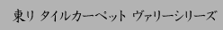 @^CJ[ybg@@[V[Y